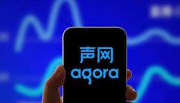 聲網(wǎng)再虧損，故事好講但不好聽