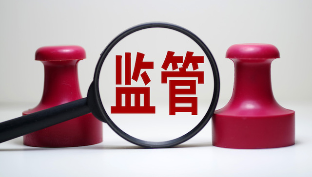 政府工作报告首提的“金融稳定保障基金”是什么，定位、功能有哪些