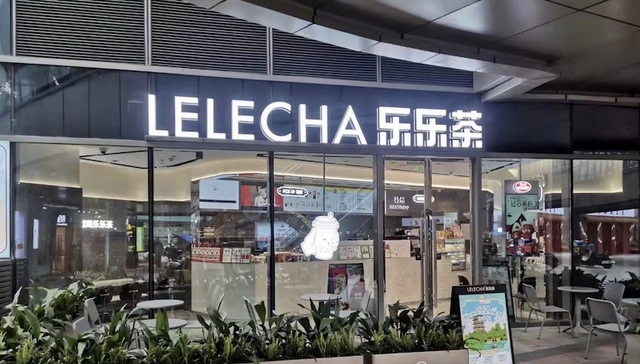 喜茶告别30元后，乐乐茶和奈雪纷纷加入降价群聊