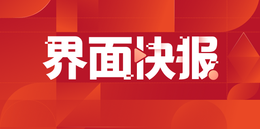 Image 9: 九章云极发布“AI工厂”战略