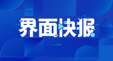 中国游泳队大运会第5金：中国队摘男女4×100米混合泳接力金牌