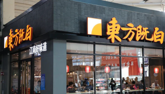 东方既白,百胜中国,中式快餐