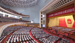 最高检工作报告“出炉”，都有哪些关键词？