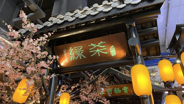 绿茶餐厅母公司上市在即，前景未卜