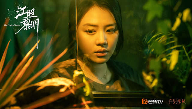 娱乐,马思纯,悬疑剧,投资,女性