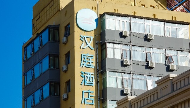 Budget hotel chain Hanting set for major upgrade