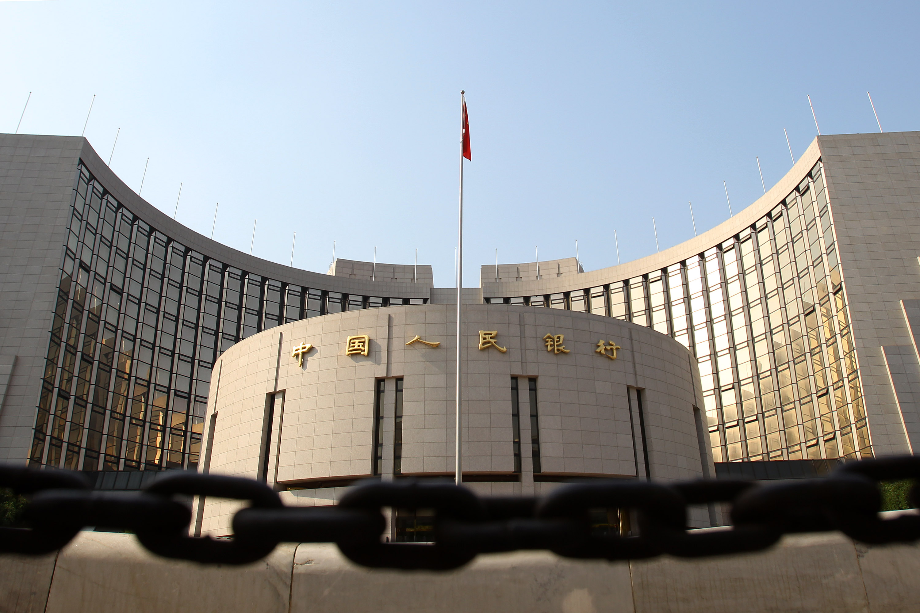 央行：今年向中央财政上缴结存利润超1万亿元