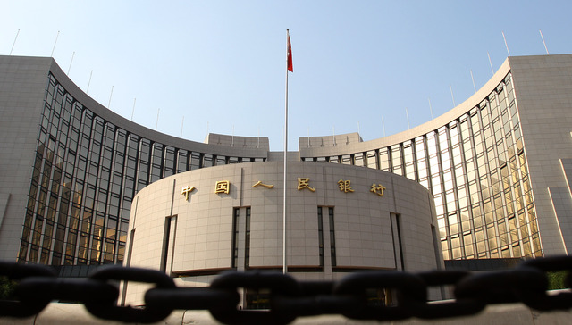 央行：今年向中央财政上缴结存利润超1万亿元