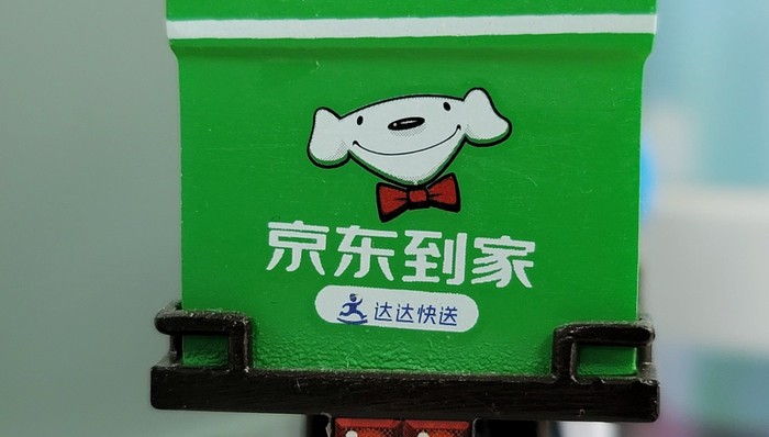 达达去年营收同比增78%至68.66亿元，亏损幅度有所扩大