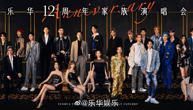 捧红王一博的乐华娱乐要上市，明星是收益来源也是风险所在