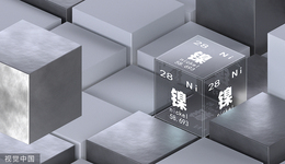 被逼倉事件發(fā)酵次日：工商銀行人員到訪青山實業(yè)上?？偛? class=