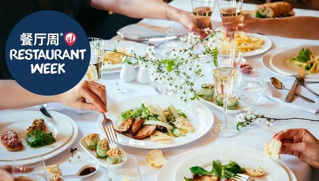 2022“春季餐厅周”又来了，2个新增城市带来更多美味