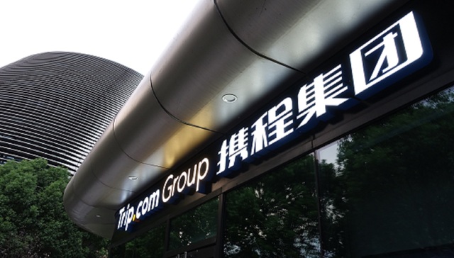 携程“混合办公模式”实施一周：男性员工申请比例更高，90后占比近65%