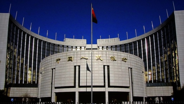 张启迪：关于央行上缴万亿结存利润的五个分歧与解读