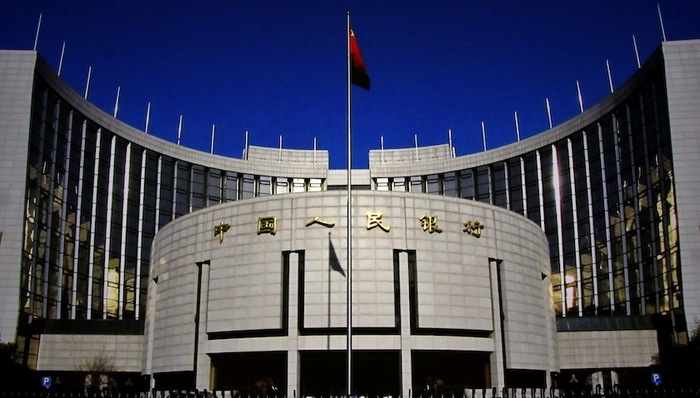 张启迪:关于央行上缴万亿结存利润的五个分歧与解读