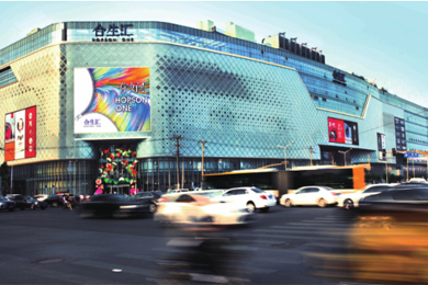 合生创展,人事变动,广州