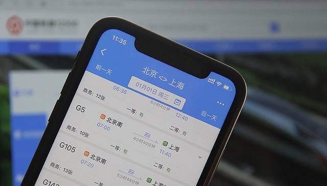铁路20%退票费是否合理？政协委员建议重新定价