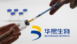 “医美茅”华熙生物去年净利增逾20%，功能性护肤品收入占比近70%