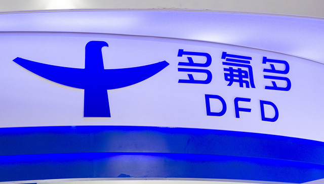 去年净利大增25倍，多氟多涨停