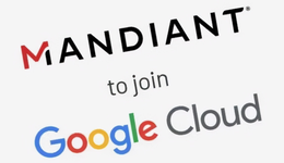 谷歌收购Mandiant，云市场“攻防战”已打响