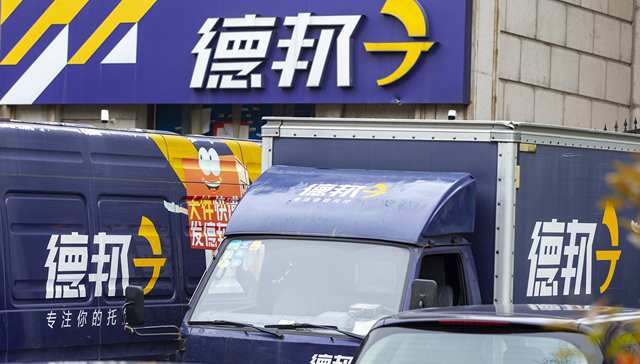 收购案陷入“迷局”，德邦何至于此？