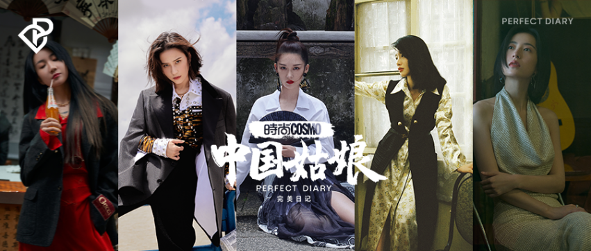 逸仙电商2021年营收58.4亿元  实现连续增长