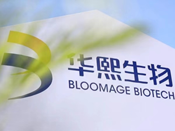 战略性竞争优势稳固 华熙生物2021营收升88%