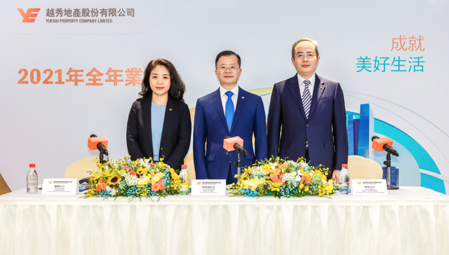 “钱不是问题”，国企越秀地产今年准备了457亿拿地