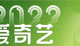 淘夢融資、耐看上市，網(wǎng)絡(luò)電影回春了？