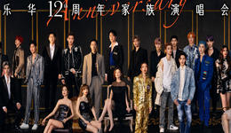 捧紅王一博、范丞丞的樂華年入13億，藝人生意有多賺錢？