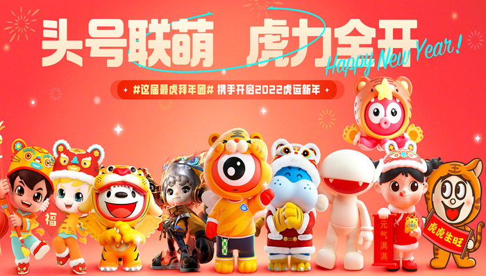 微博,业绩,社交网络,用户运营,阿里巴巴