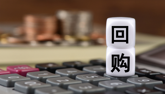 美的集团;格力电器;回购