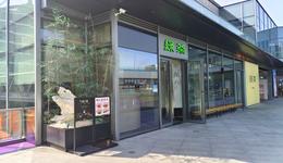 初代网红餐厅绿茶赴港上市，十余年主打“面包诱惑”如何常青？