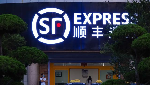顺丰余杭中转场11名工作人员确诊，园区已关闭