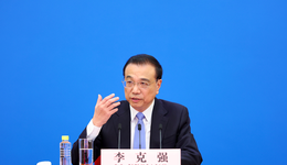 李克強談5.5%左右增長目標：看似放緩，但分量更重
