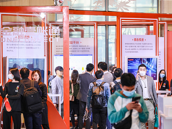 “数实融合”这道题，他们如是说！