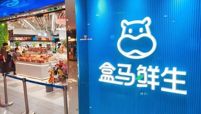 盒马鲜生,投资,电商,生鲜,美团