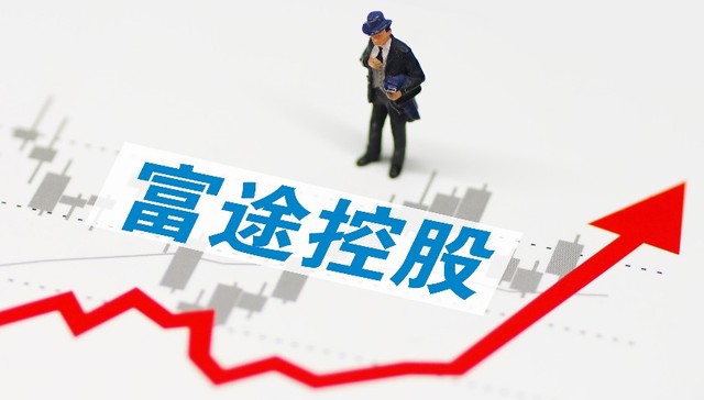 富途控股2021年净利润同比大增113%，累计持有44张金融牌照