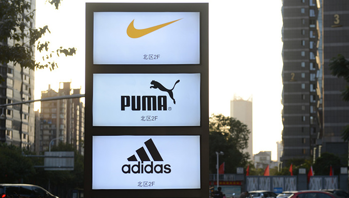 阿迪达斯,PUMA,Adidas