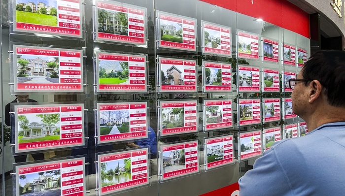 财经速递,信贷,中国央行