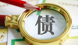 一周債市看點 | 上交所召開債券市場融資座談會，光明地產(chǎn)擬發(fā)行不超過6億元超短融