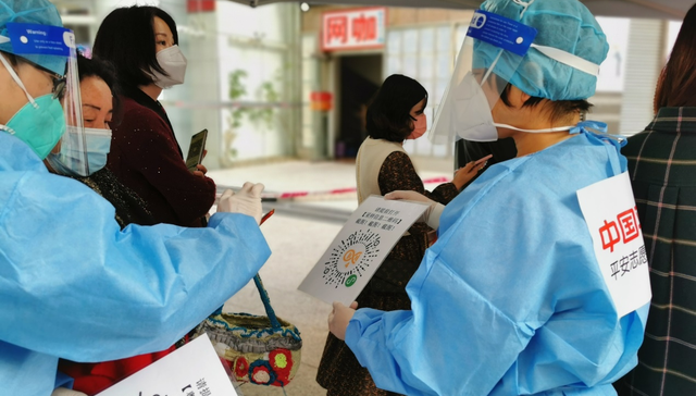 平安集团党委、工会组织数百名党员、员工志愿服务队支援深圳“疫”线