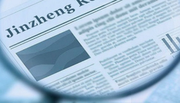 军信环保审计报告数据陷罗生门，过往招股书上演“手抖”式信披忙改正