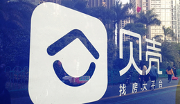 中介费都涨了，贝壳找房为什么还是不挣钱？