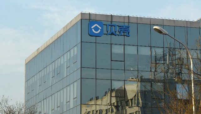 KE Holdings posts 525 million yuan loss