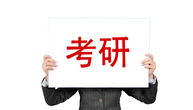 三百多万考生落榜，考研培训正在成为韭菜地？｜教育315