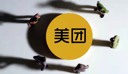 美團電商新增自營、跨境業(yè)務，種草社區(qū)“珍箱”升級為“逛逛”