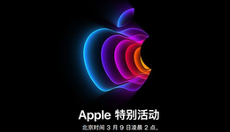 蘋果高調(diào)入局中低端市場，國產(chǎn)手機(jī)如何“堅守”與“轉(zhuǎn)身”？