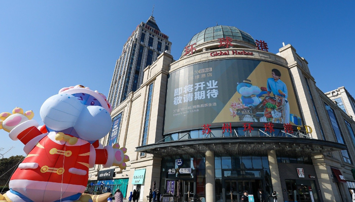 关店调整,食品安全,行政处罚,盒马