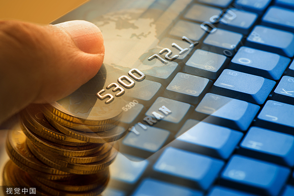 邮储银行发布碳达峰碳中和行动方案